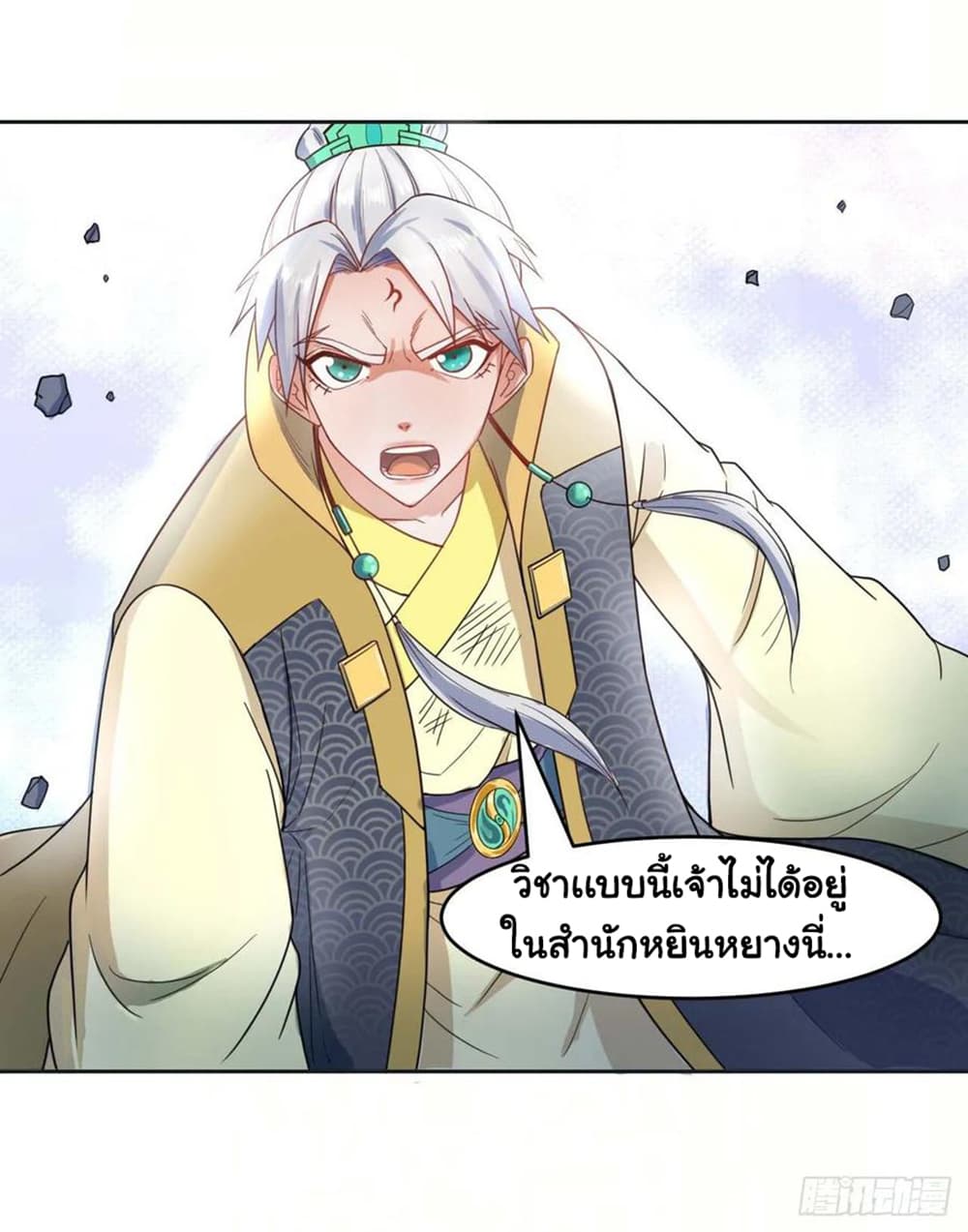 The Cultivators Immortal Is My Sister97 (27)