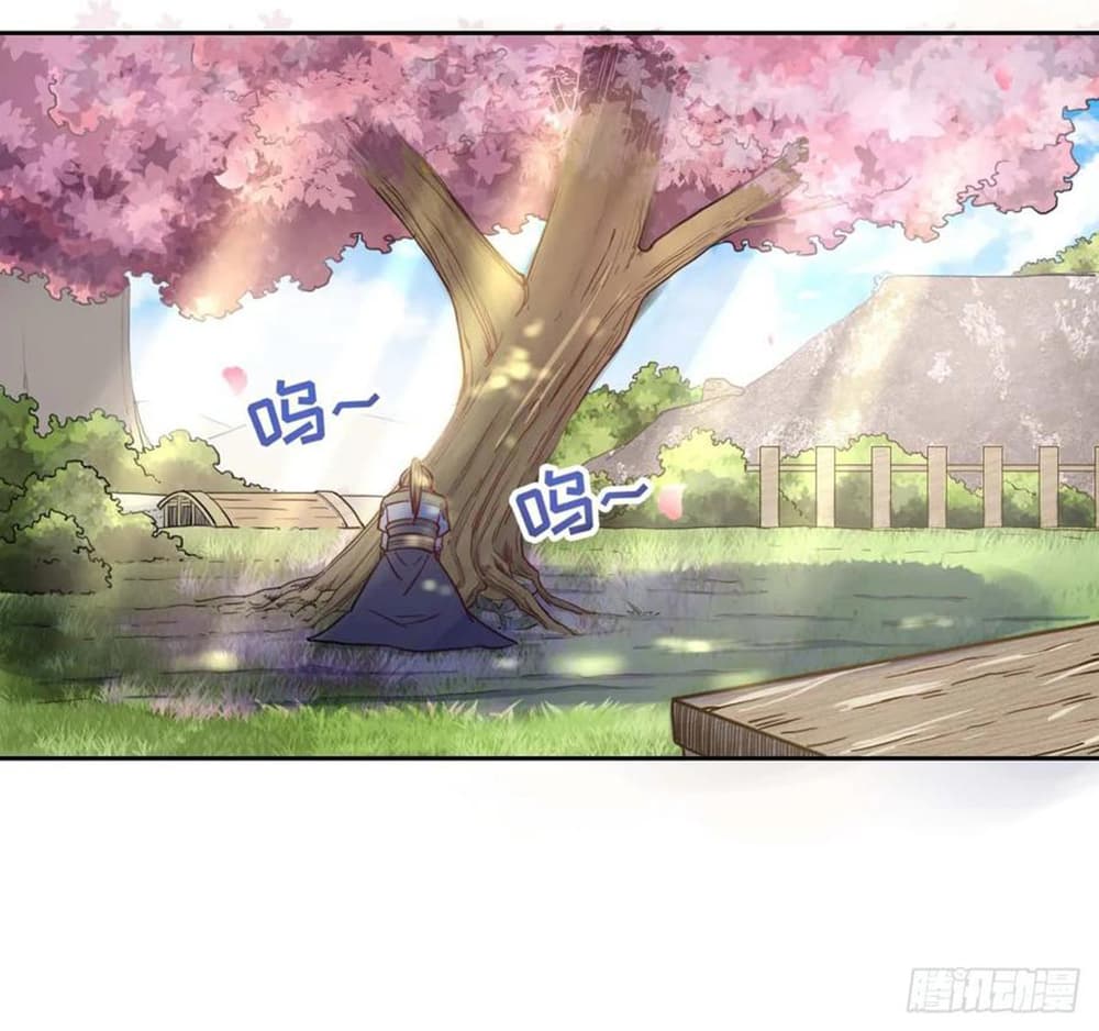 The Cultivators Immortal Is My Sister97 (3)