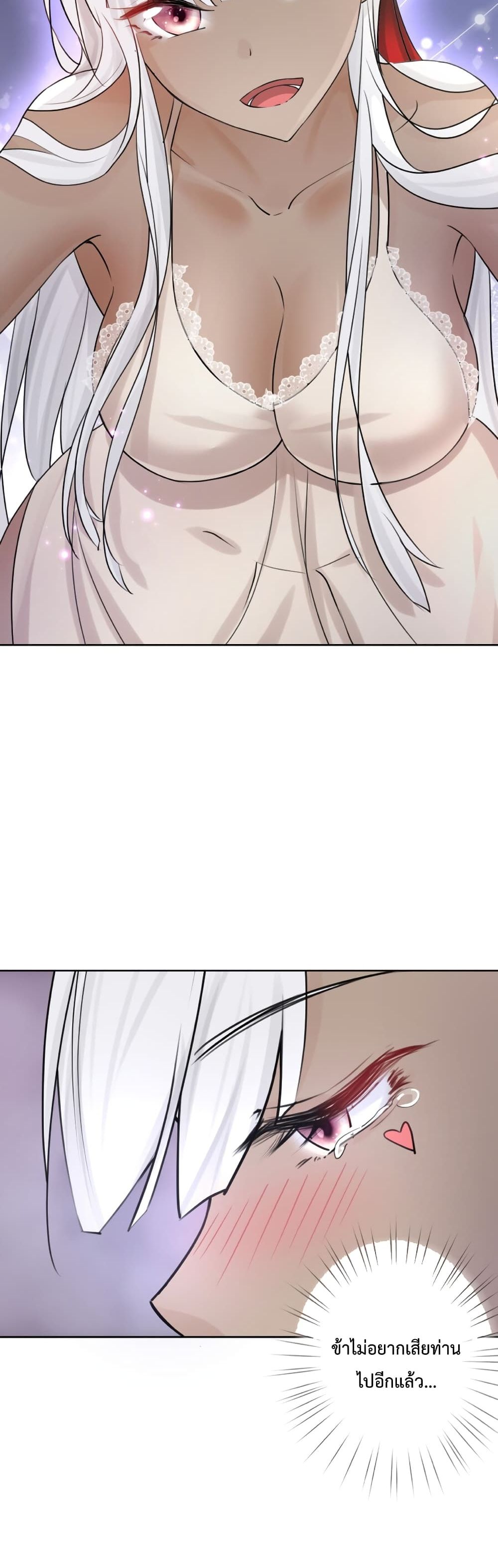 The Hierarch Can’t Resist His Mistresses 3 (31)