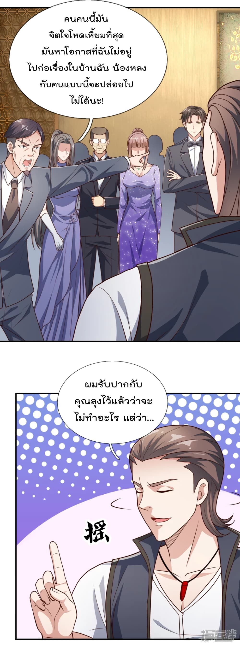 The Legend God of War in The City 109 (13)