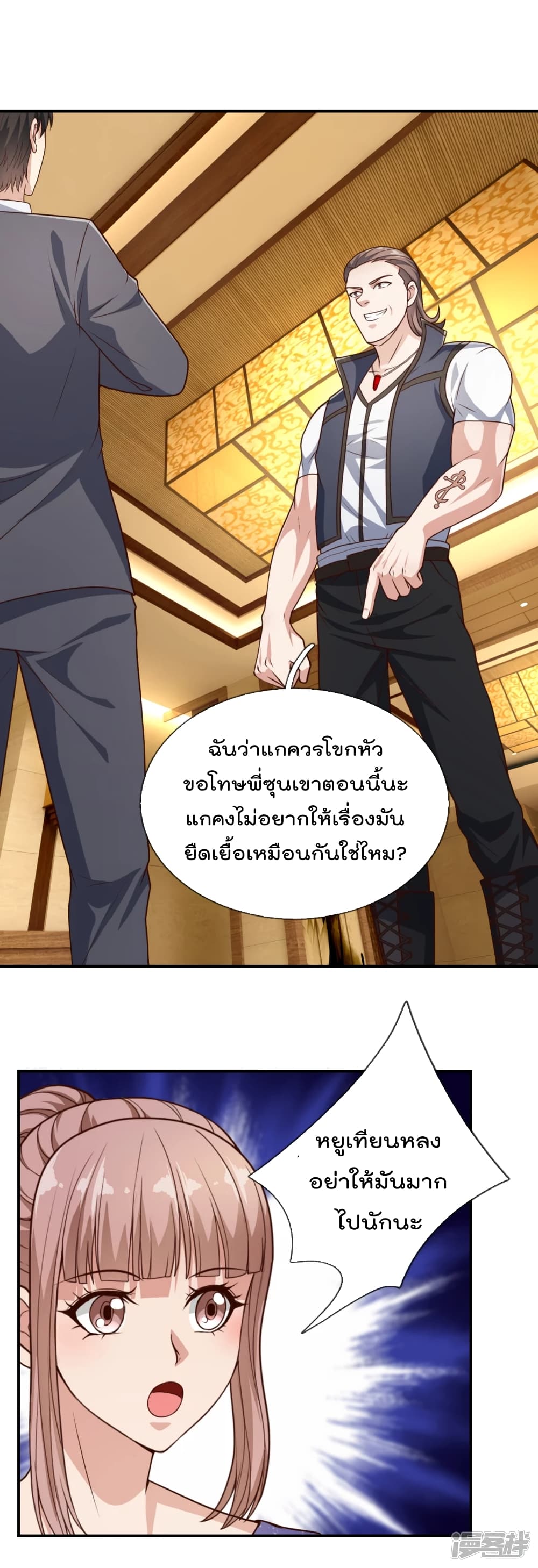 The Legend God of War in The City 109 (14)