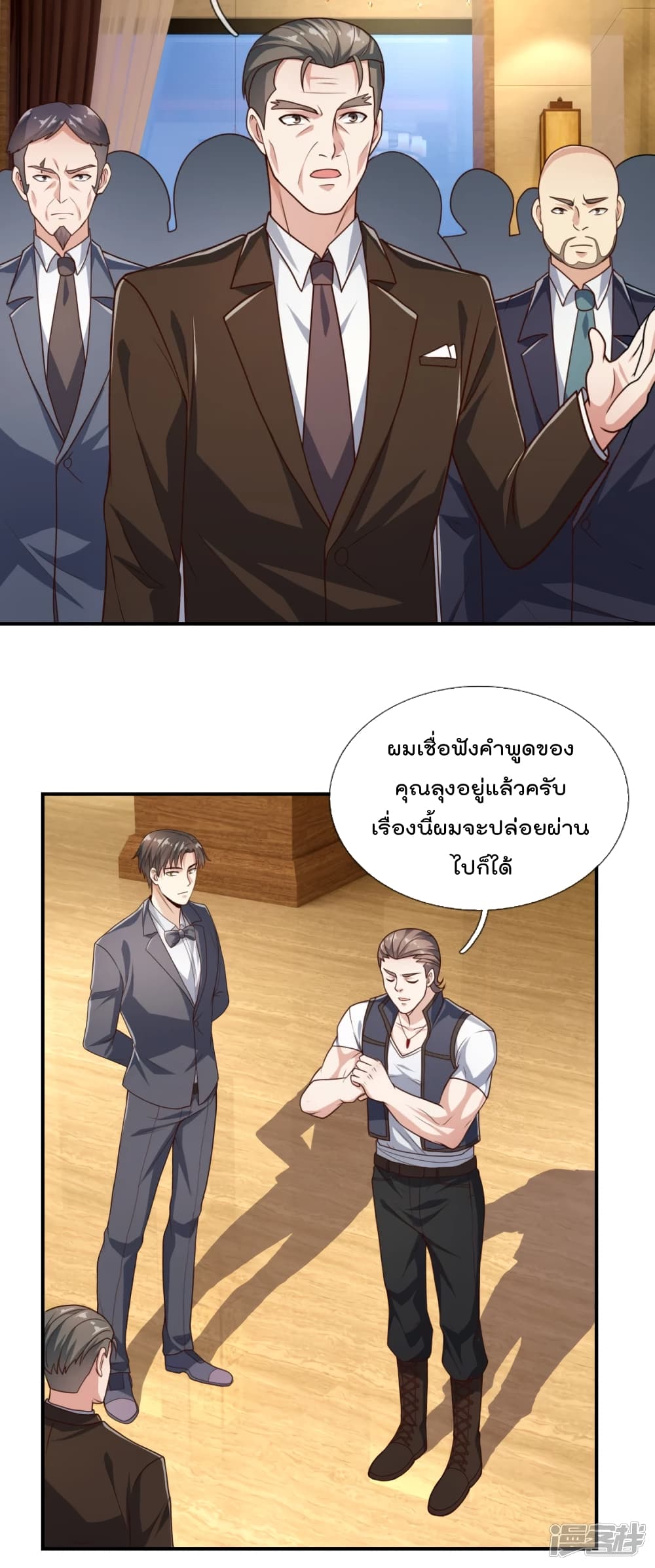The Legend God of War in The City 109 (7)