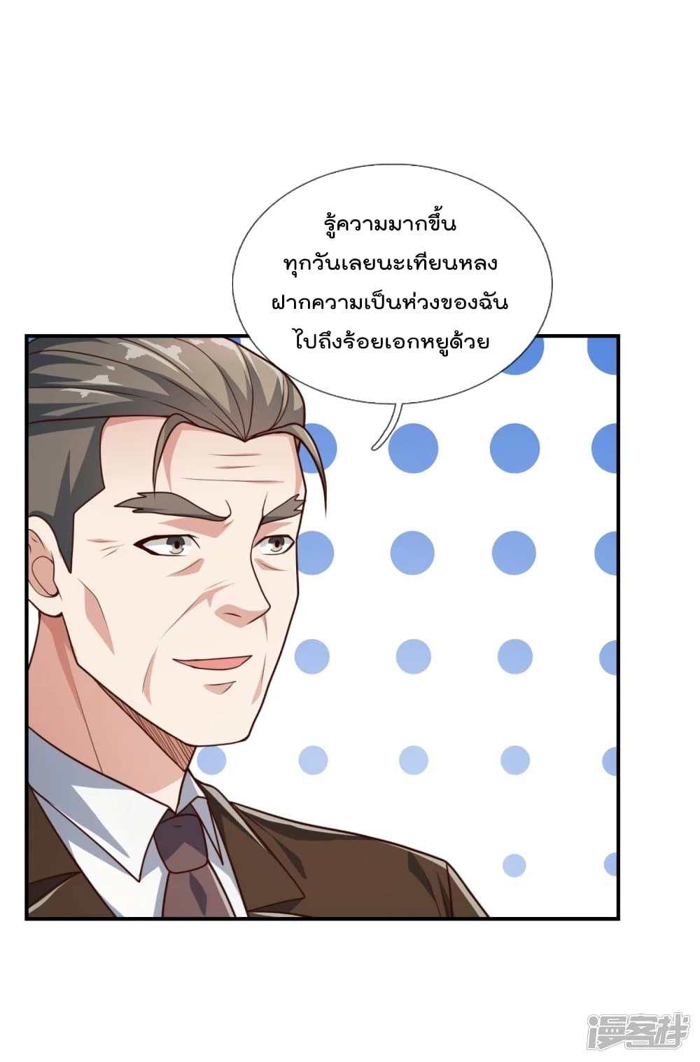 The Legend God of War in The City 109 (8)