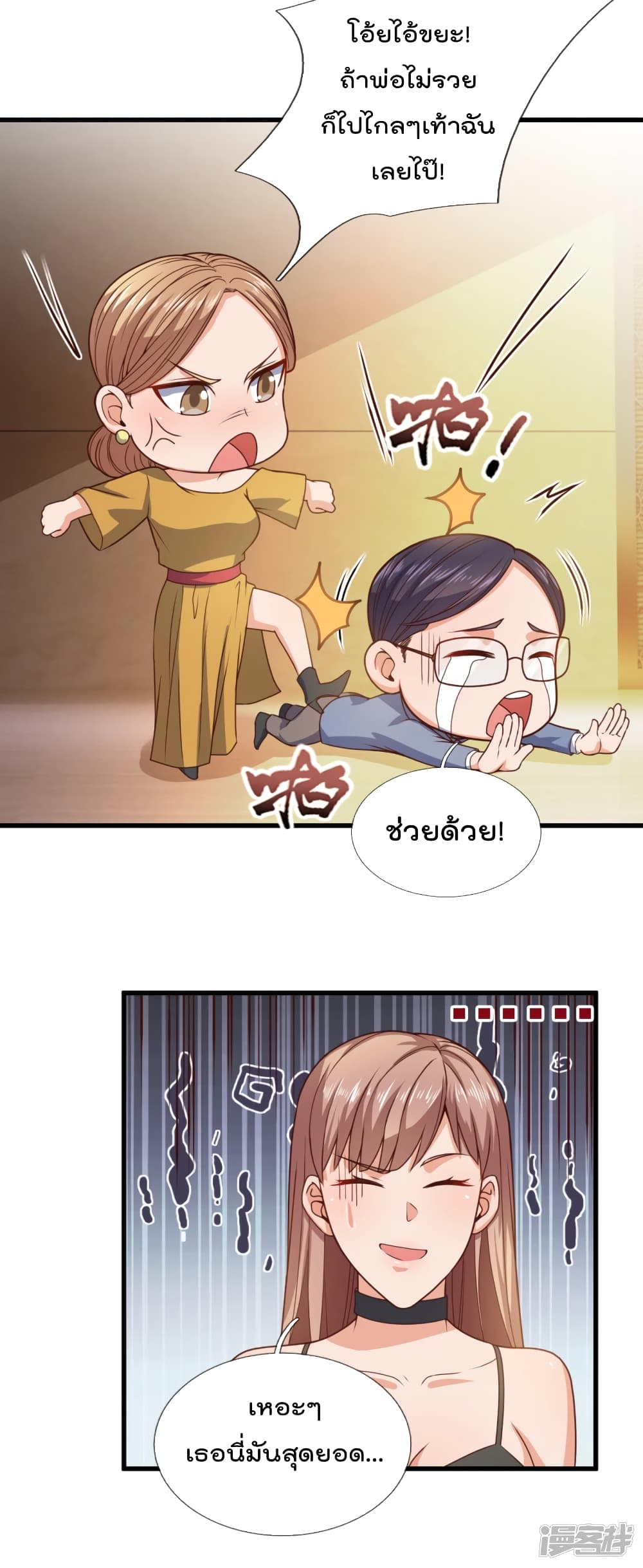 The Legend God of War in The City 110 (4)