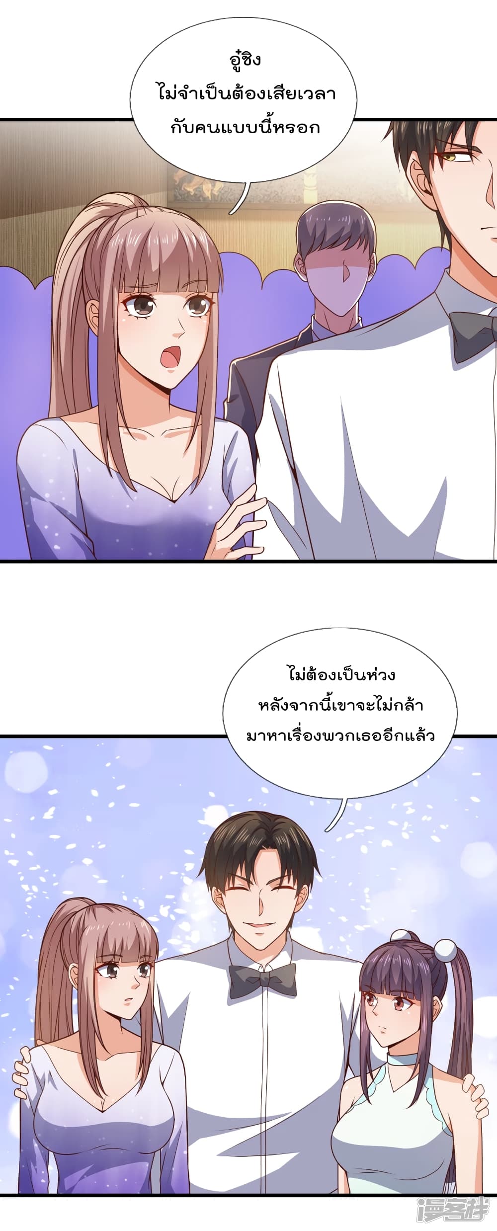 The Legend God of War in The City 110 (6)