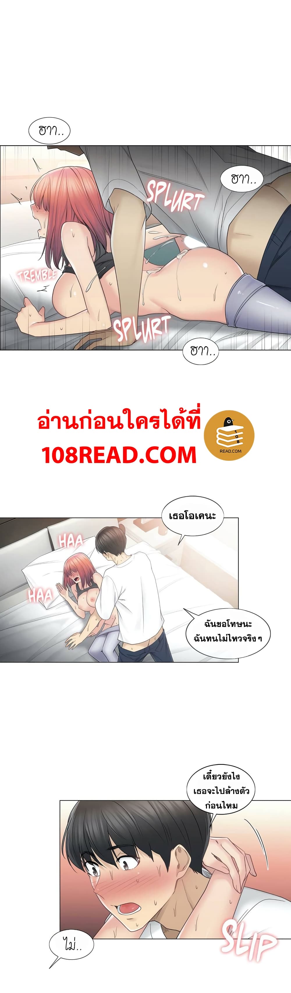 Touch To Unlock 44 (28)