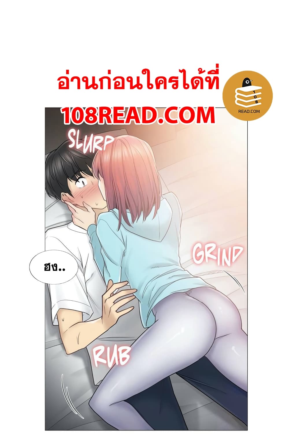 Touch To Unlock 44 (6)