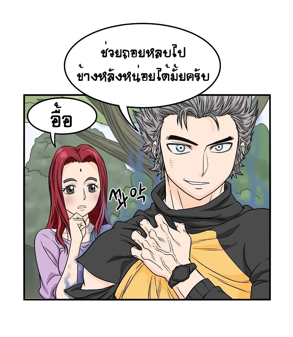 Ultimate Hunter Infinite 29 (14)