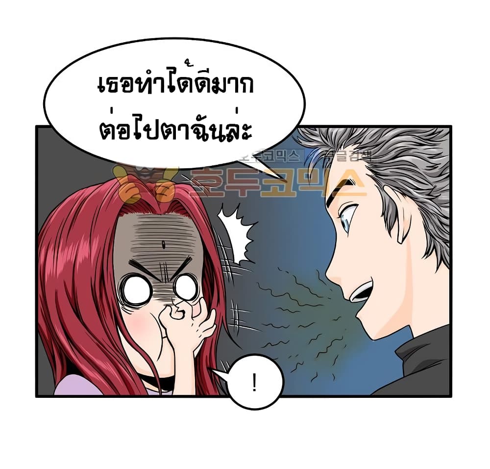 Ultimate Hunter Infinite 29 (5)