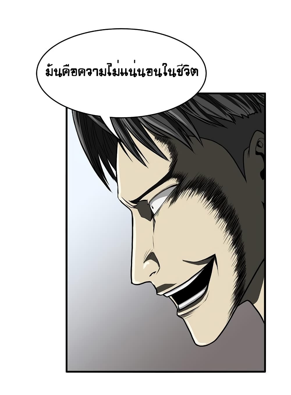 Ultimate Hunter Infinite 30 (33)
