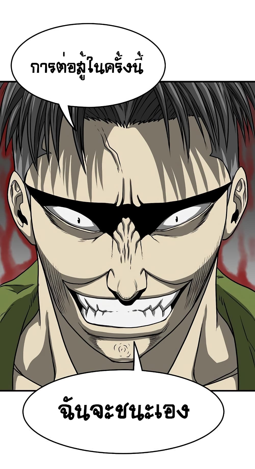 Ultimate Hunter Infinite 30 (35)