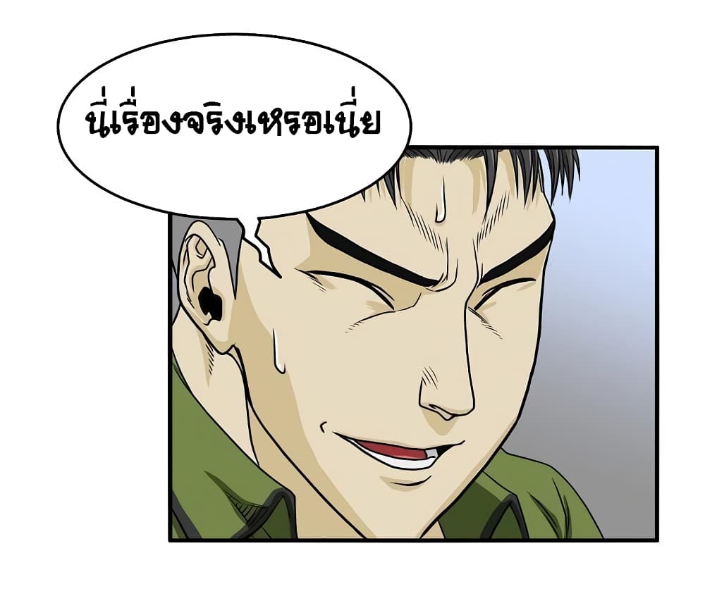 Ultimate Hunter Infinite 30 (6)