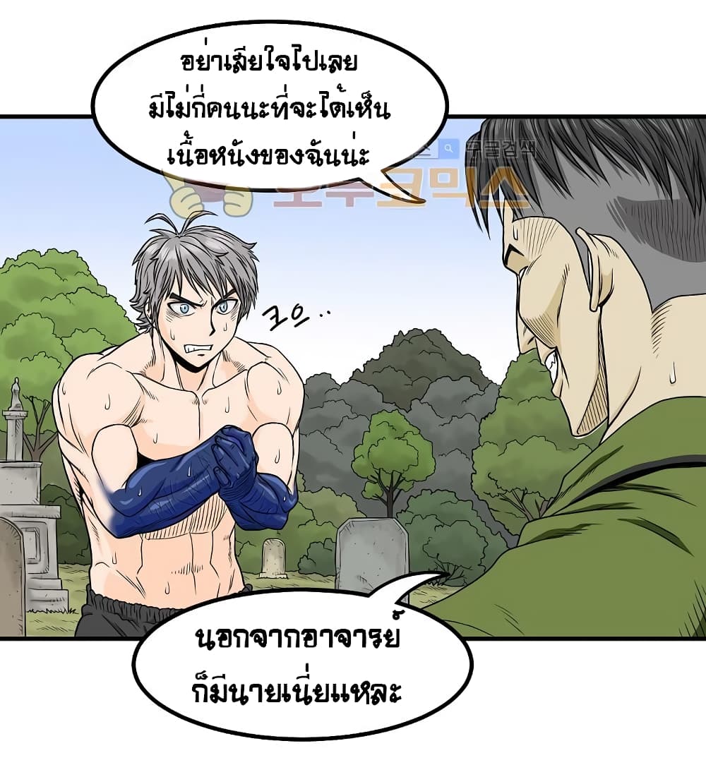 Ultimate Hunter Infinite 31 (20)
