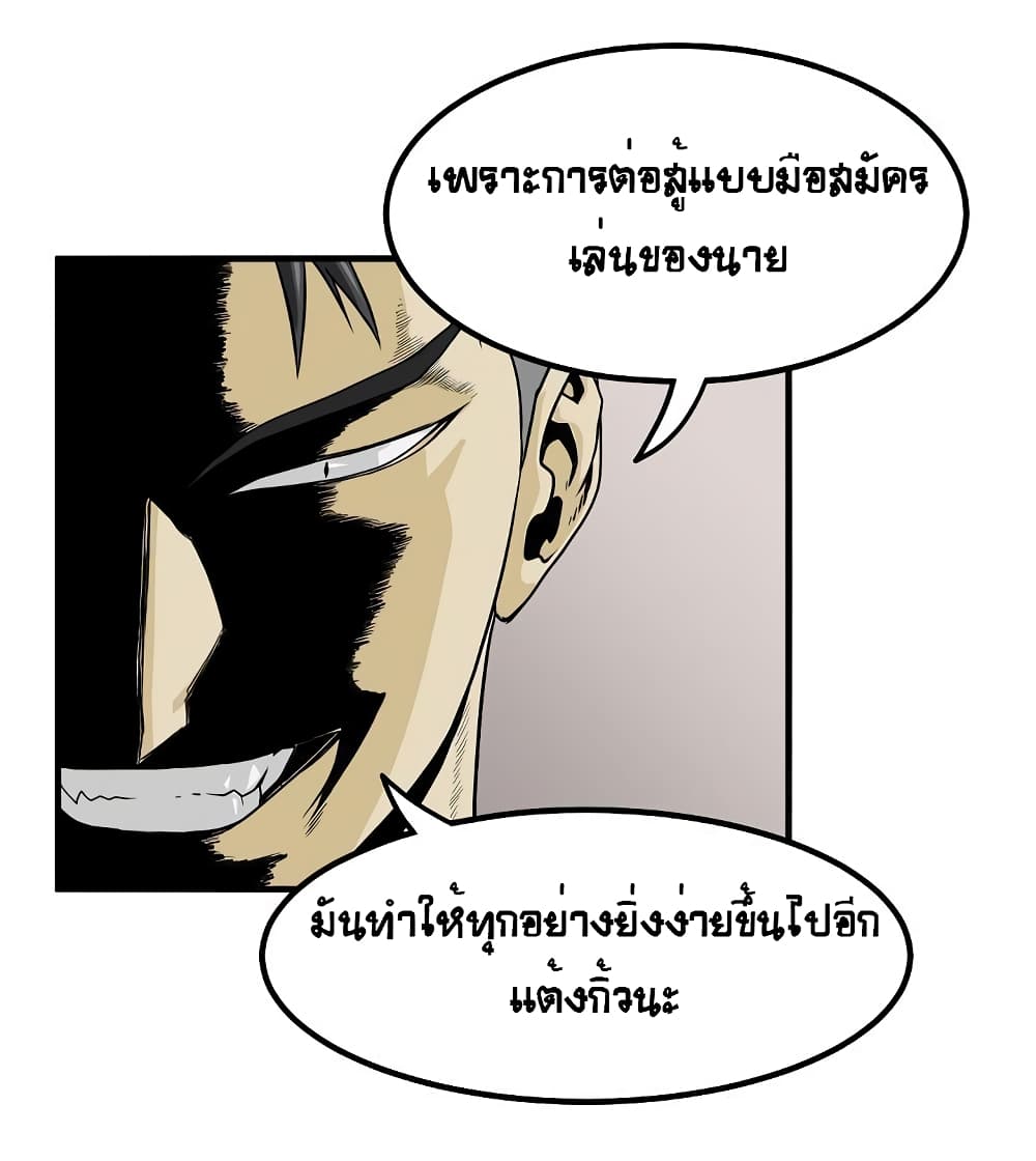 Ultimate Hunter Infinite 31 (21)