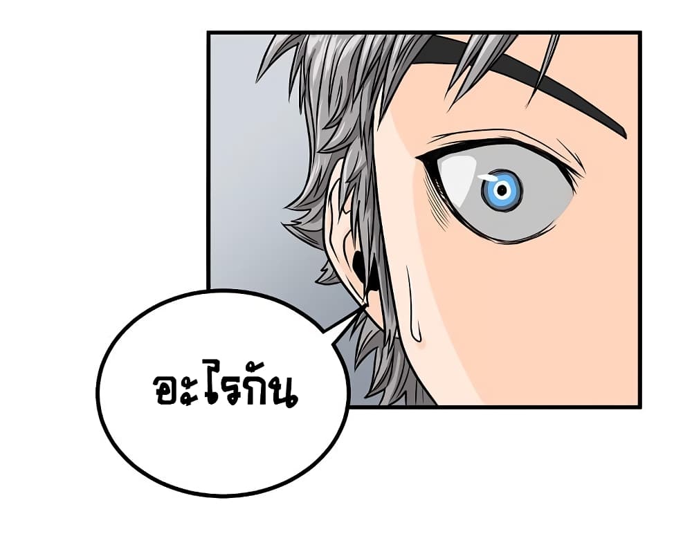 Ultimate Hunter Infinite 31 (22)