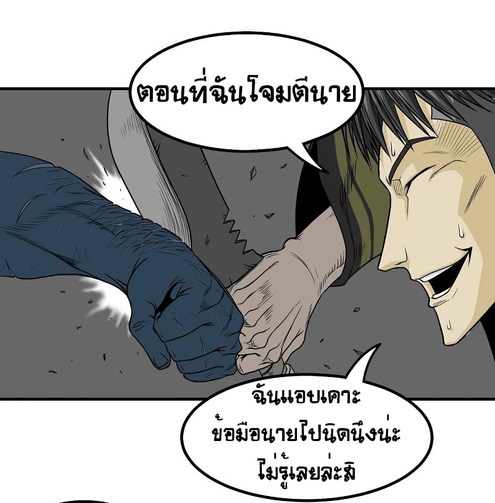 Ultimate Hunter Infinite 31 (23)