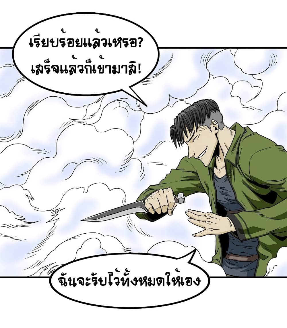 Ultimate Hunter Infinite 32 (13)