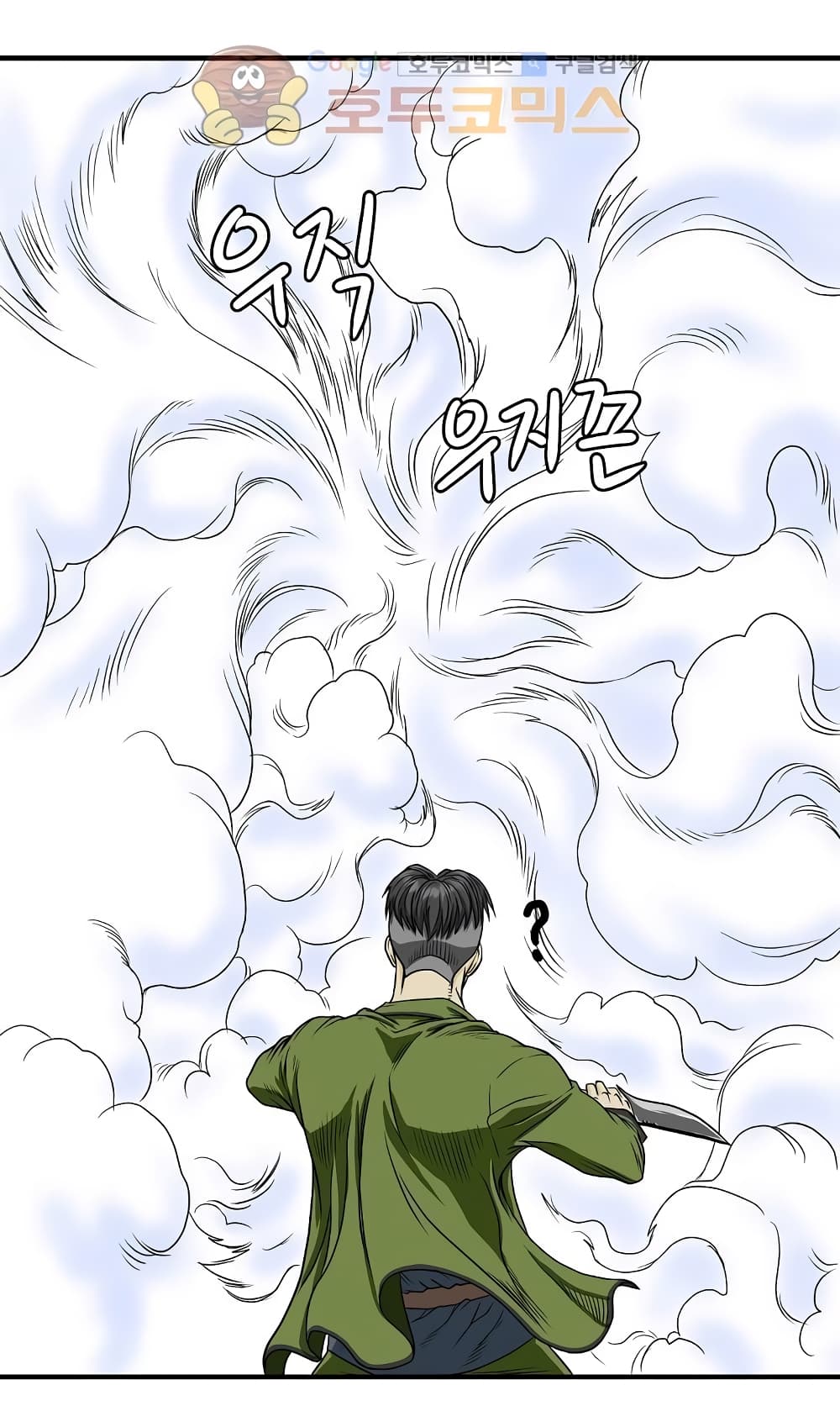 Ultimate Hunter Infinite 32 (14)