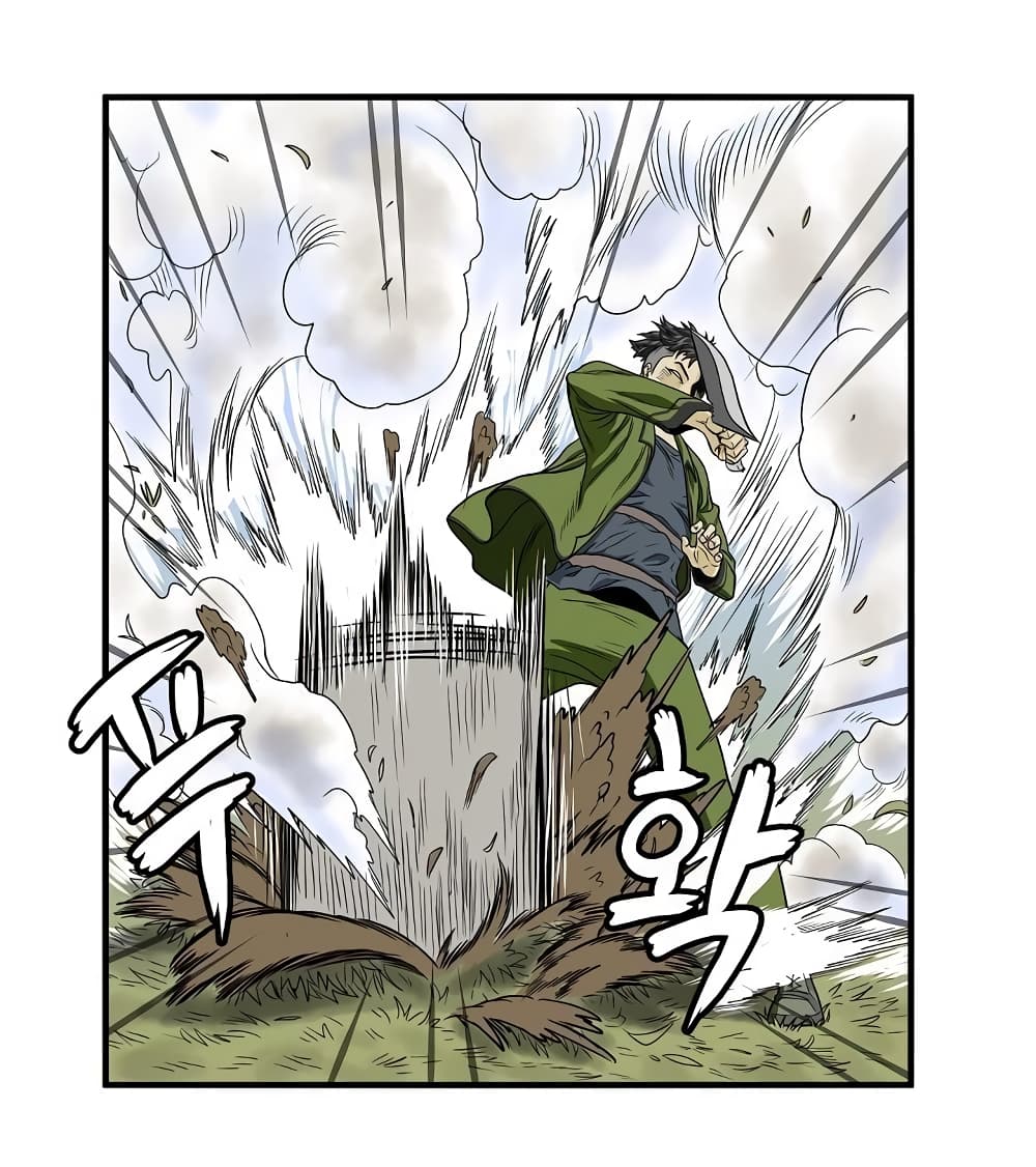 Ultimate Hunter Infinite 32 (25)
