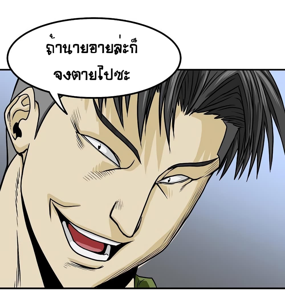 Ultimate Hunter Infinite 32 (2)