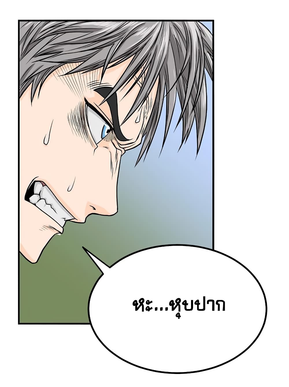 Ultimate Hunter Infinite 32 (3)