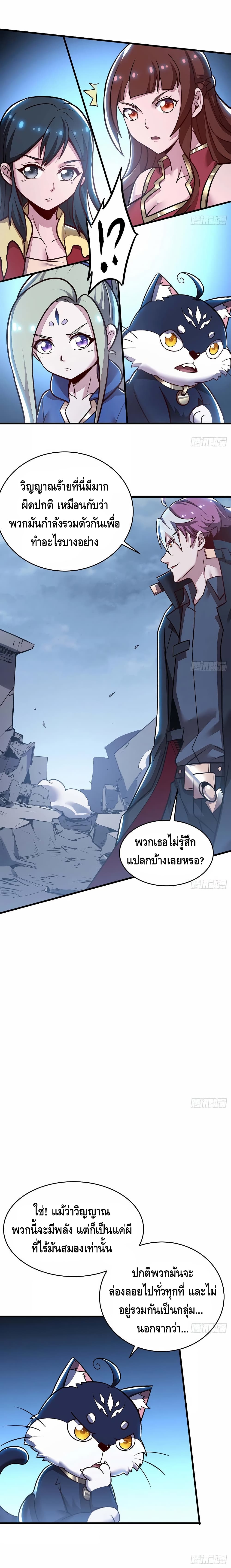 Undead King Beyond 100 (2)