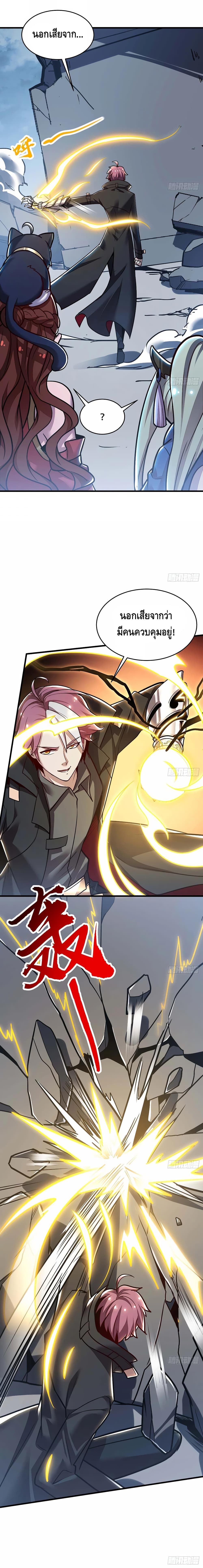 Undead King Beyond 100 (3)