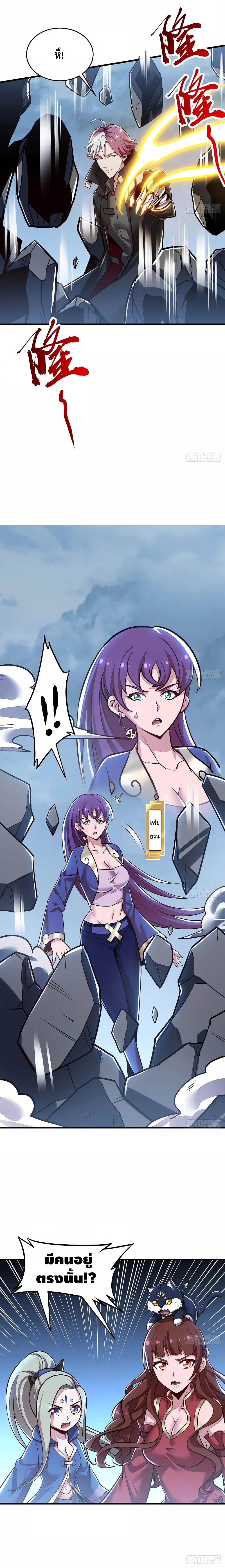 Undead King Beyond 100 (4)