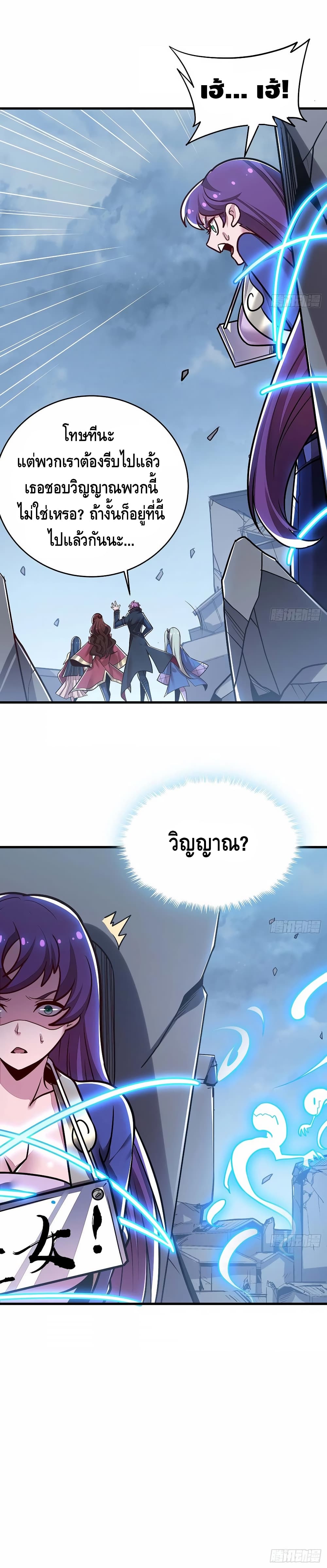 Undead King Beyond 101 (11)