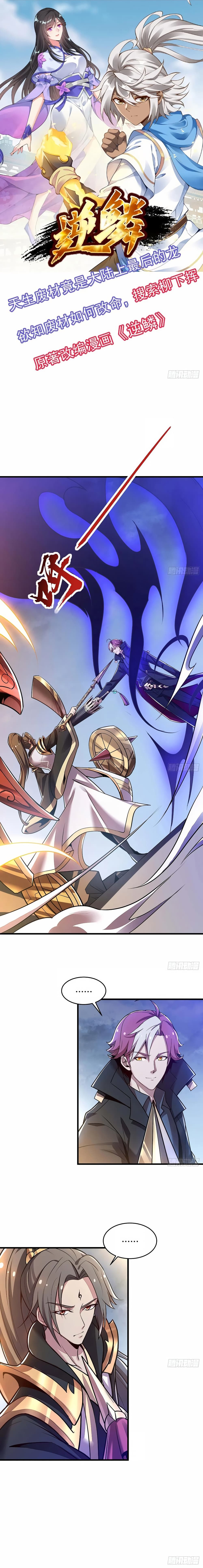 Undead King Beyond 99 (1)