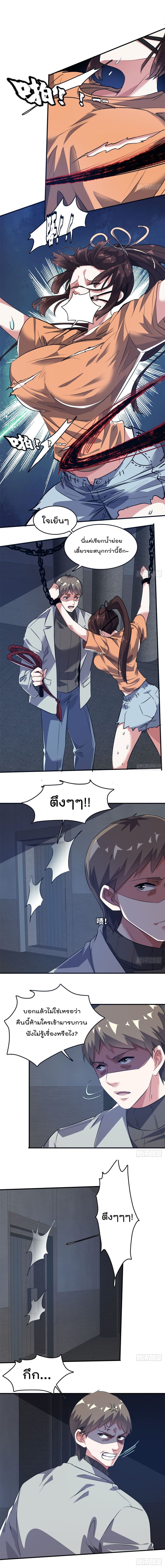 Who is My Fiance in Harem Girl 40 (2)