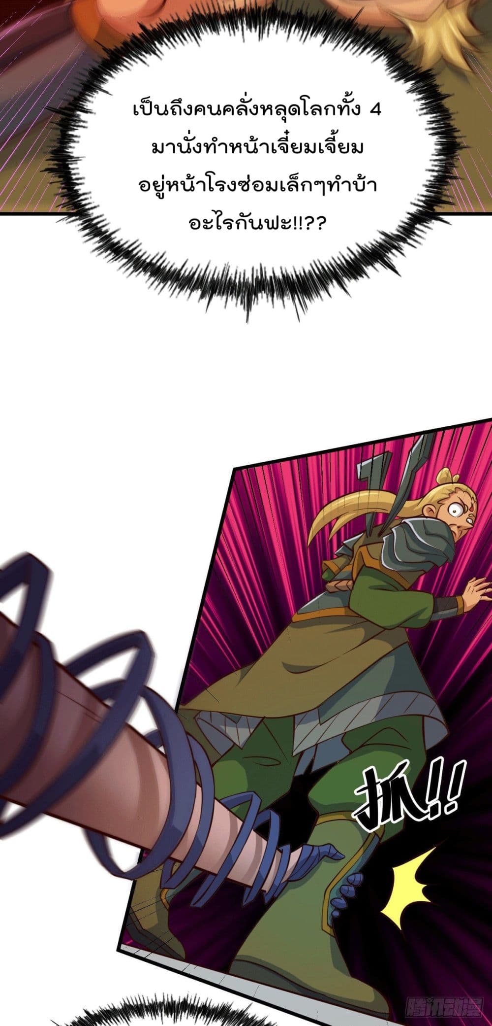 Who is your Daddy 18 (15)