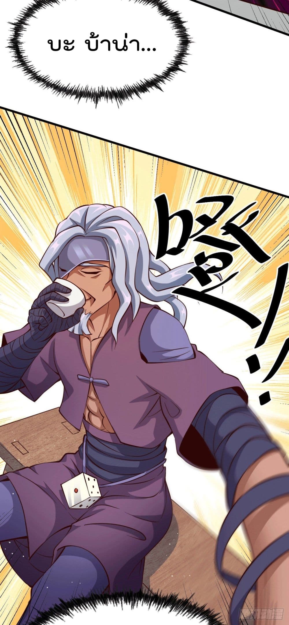 Who is your Daddy 18 (16)