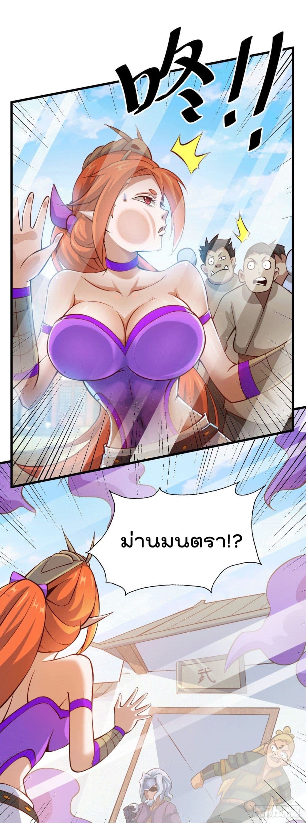 Who is your Daddy 18 (18)