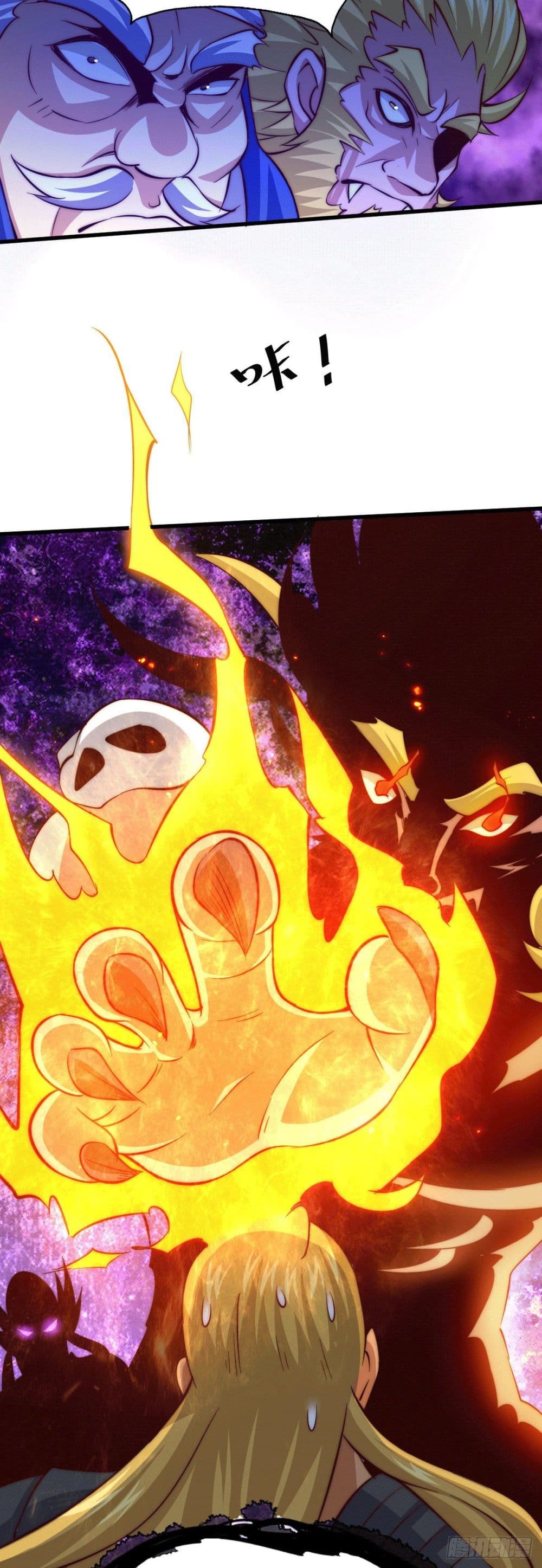 Who is your Daddy 18 (25)