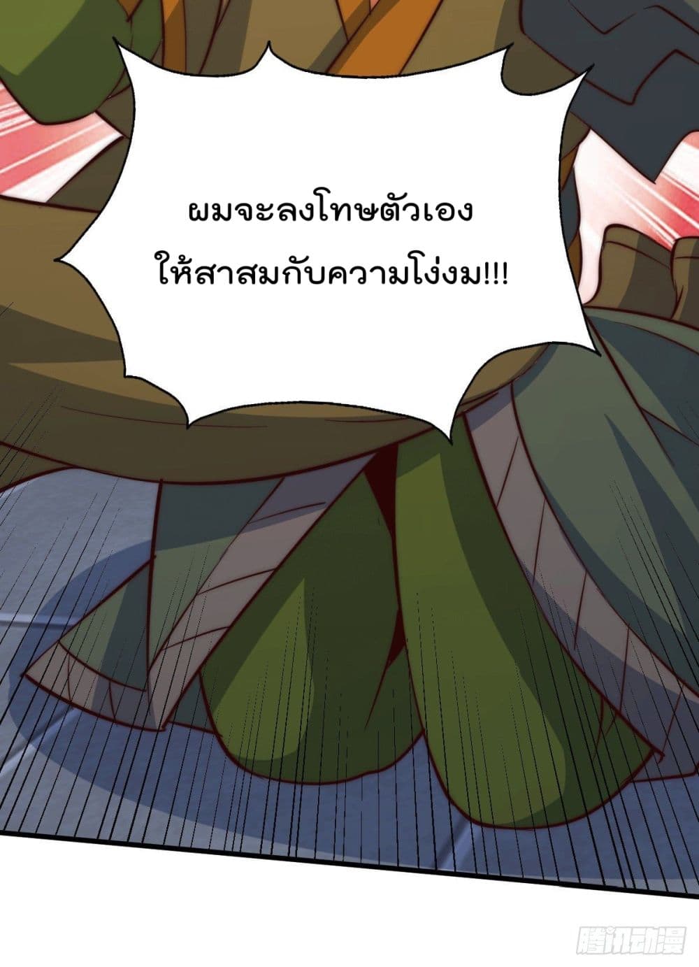 Who is your Daddy 18 (27)