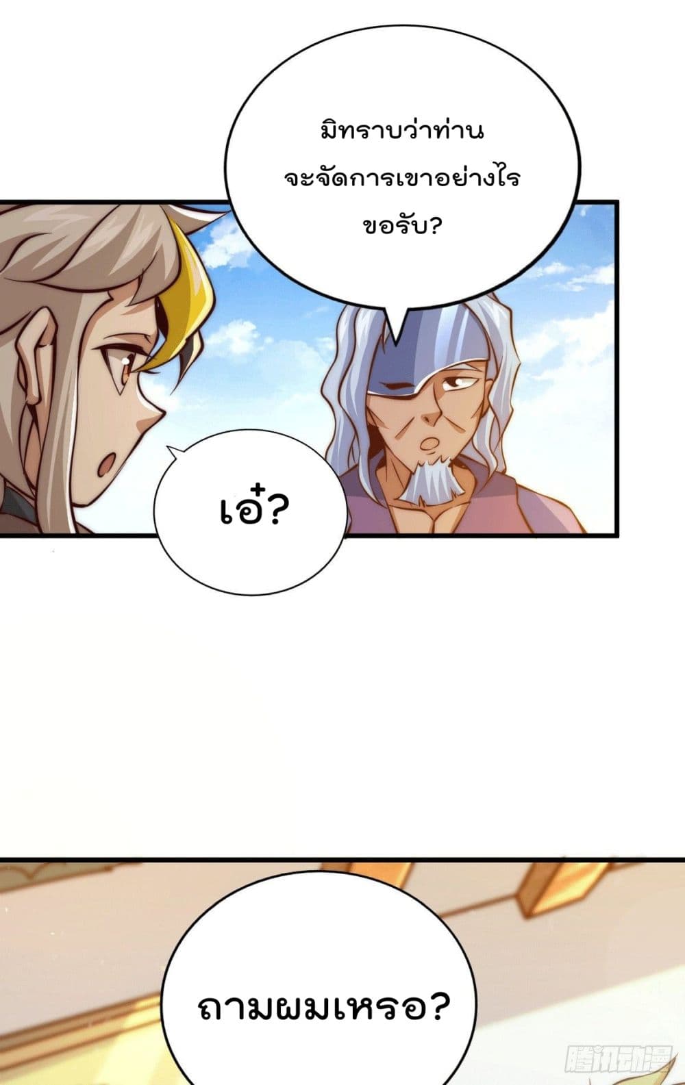 Who is your Daddy 18 (39)