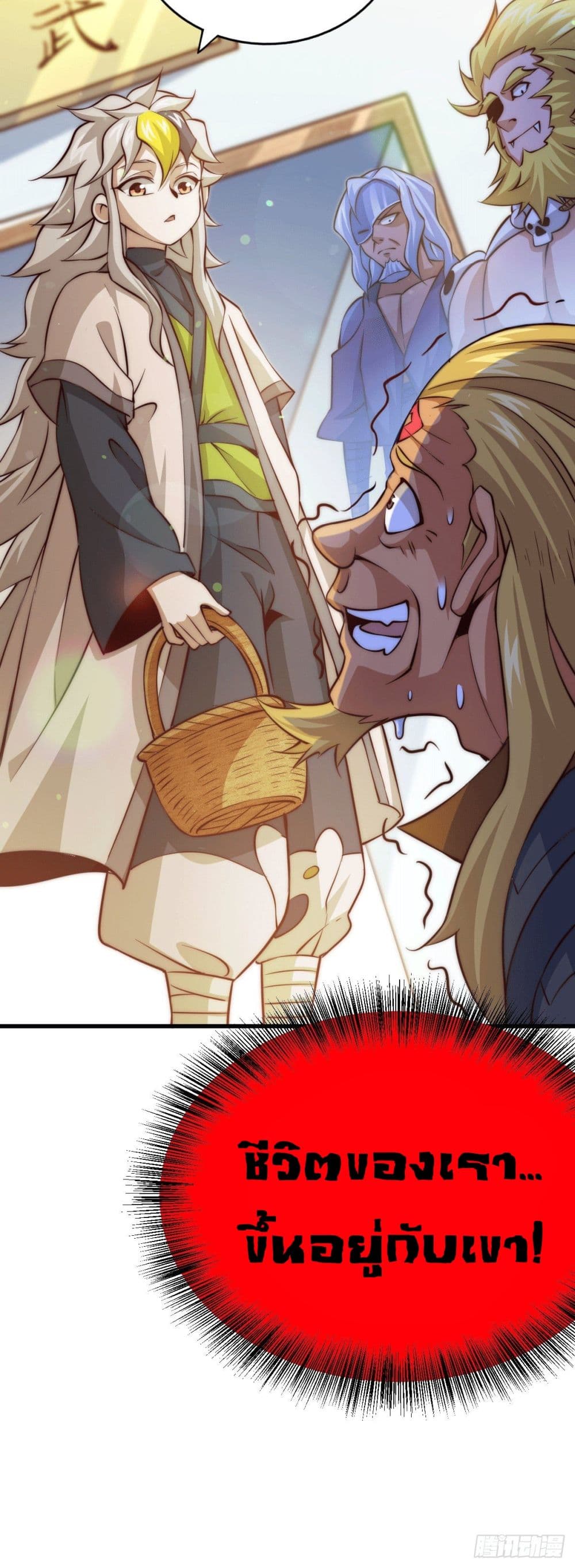 Who is your Daddy 18 (40)