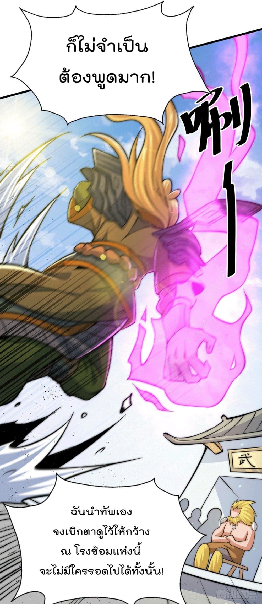 Who is your Daddy 18 (6)