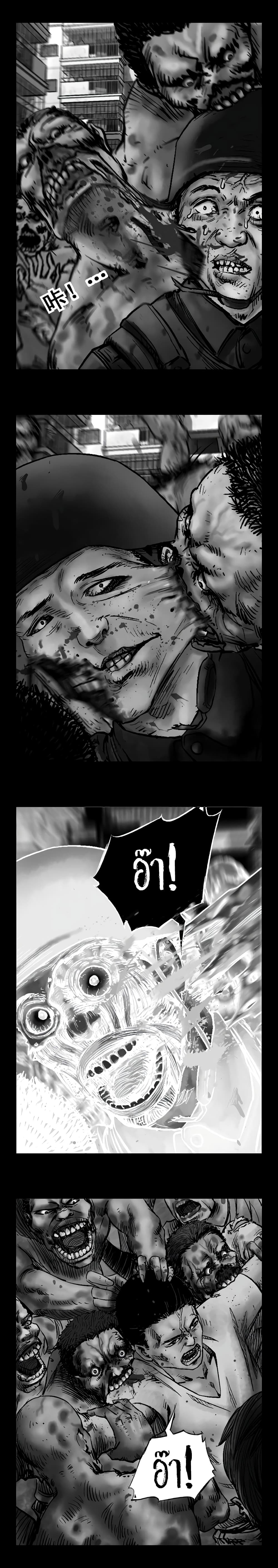 Zombie World 2 (10)