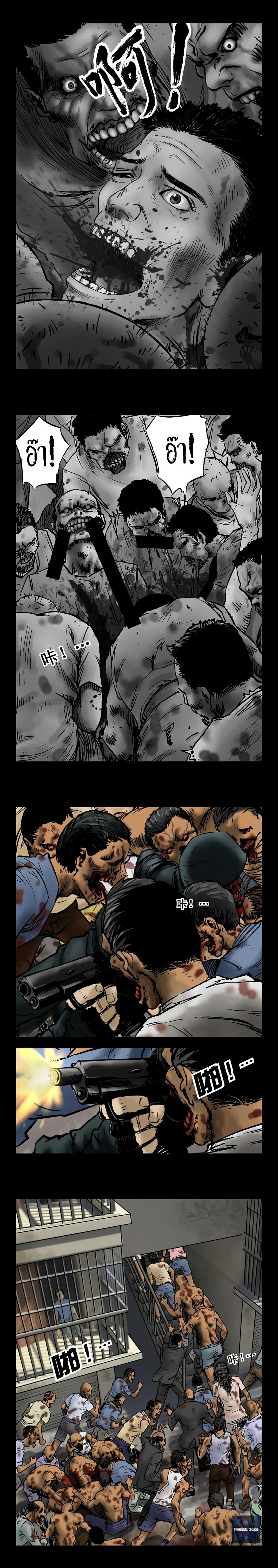 Zombie World 2 (11)