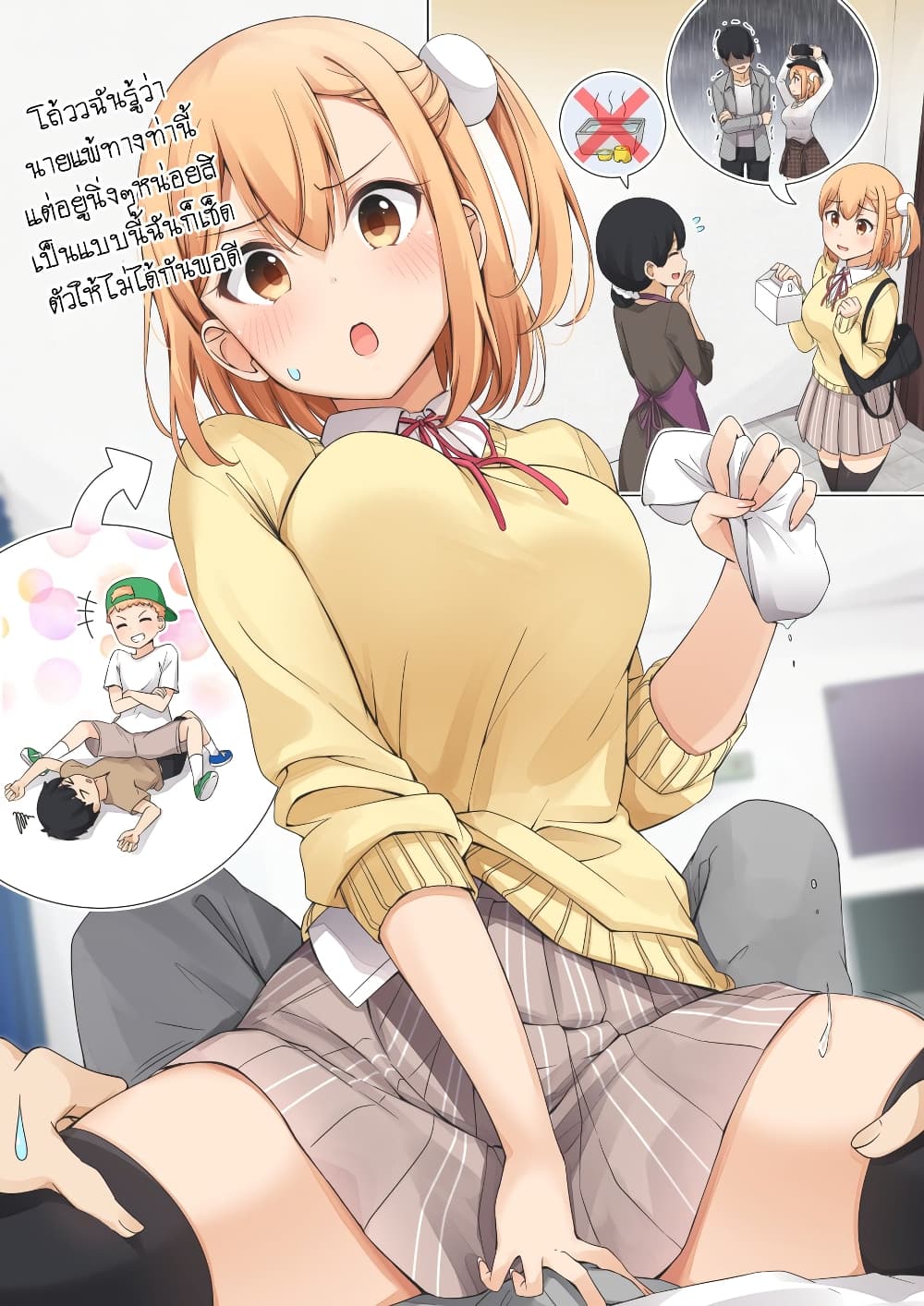 Zutto Otokonoko da to Omotte ita Gakitaishou ga Onnanoko deshita 1 (10)