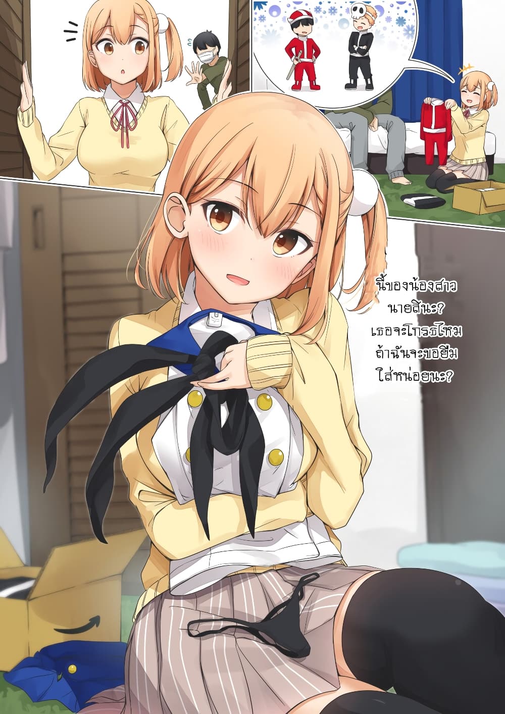 Zutto Otokonoko da to Omotte ita Gakitaishou ga Onnanoko deshita 1 (11)