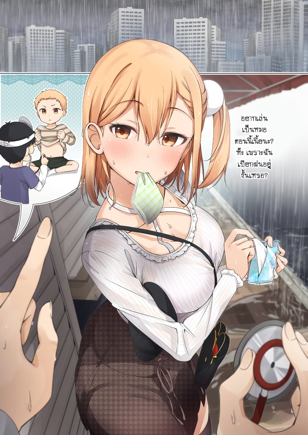 Zutto Otokonoko da to Omotte ita Gakitaishou ga Onnanoko deshita 1 (9)