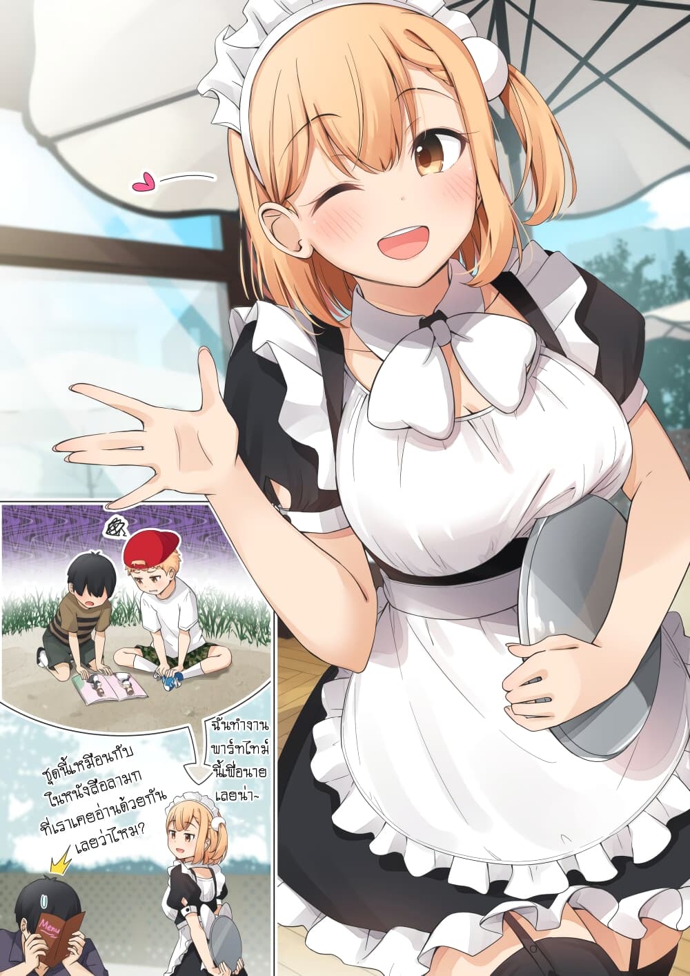 Zutto Otokonoko da to Omotte ita Gakitaishou ga Onnanoko deshita 2 (7)