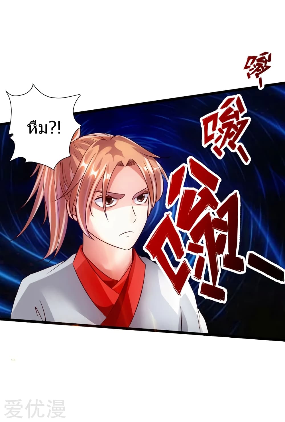 Banished Disciple’s Counterattack 58 (29)