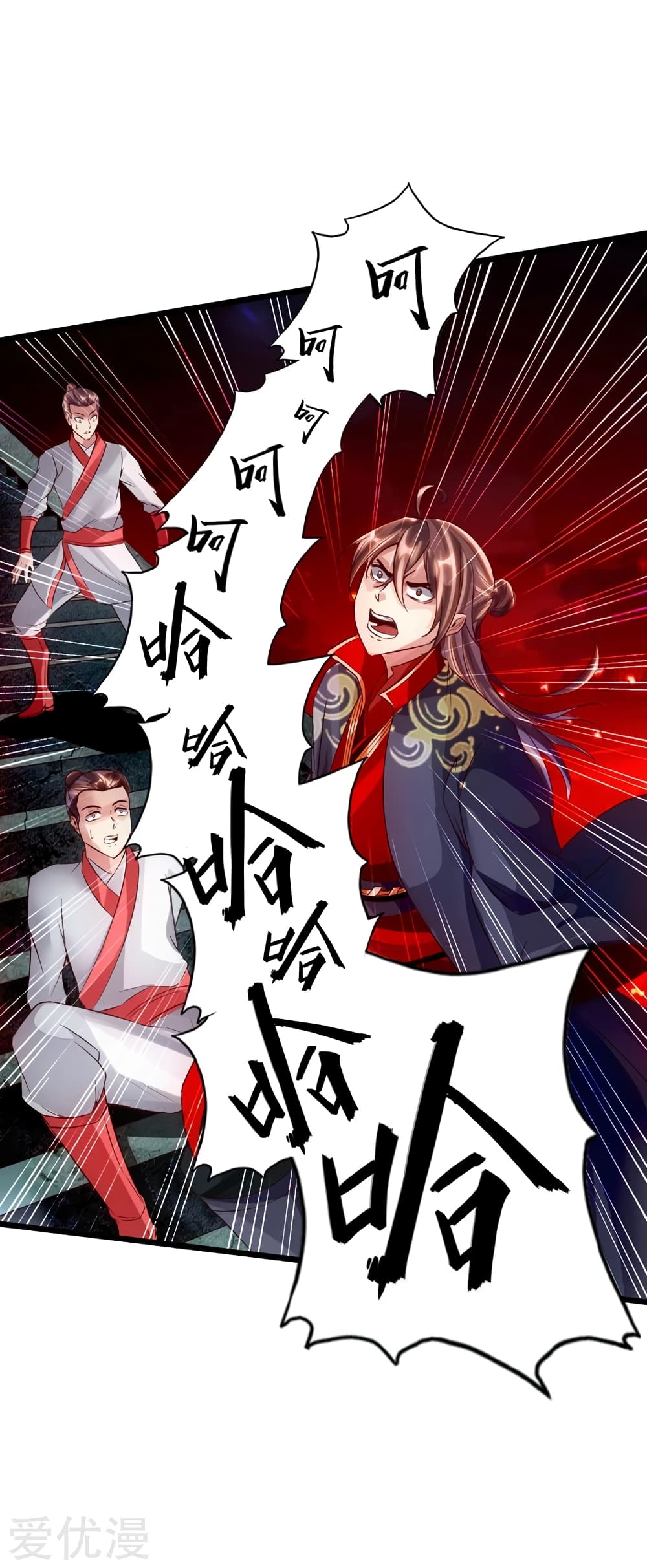 Banished Disciple’s Counterattack 58 (4)