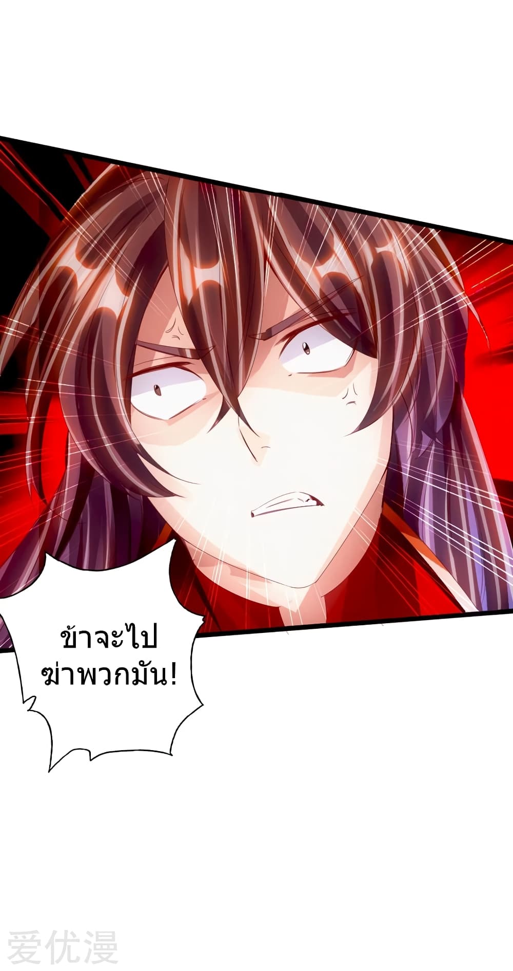 Banished Disciple’s Counterattack 58 (43)
