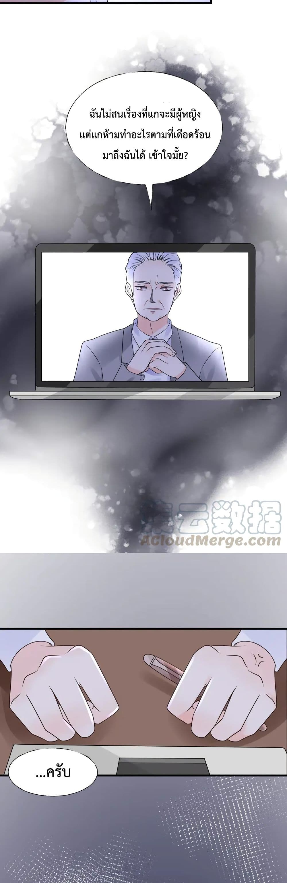 Be My Only Love 11 (17)