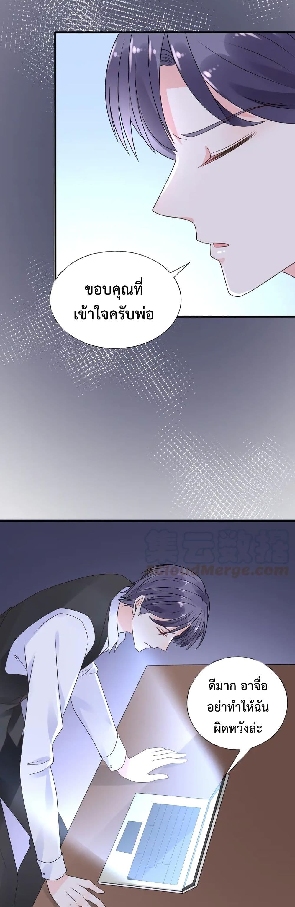 Be My Only Love 11 (18)
